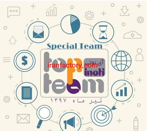 جذب بازاریاب در شیراز