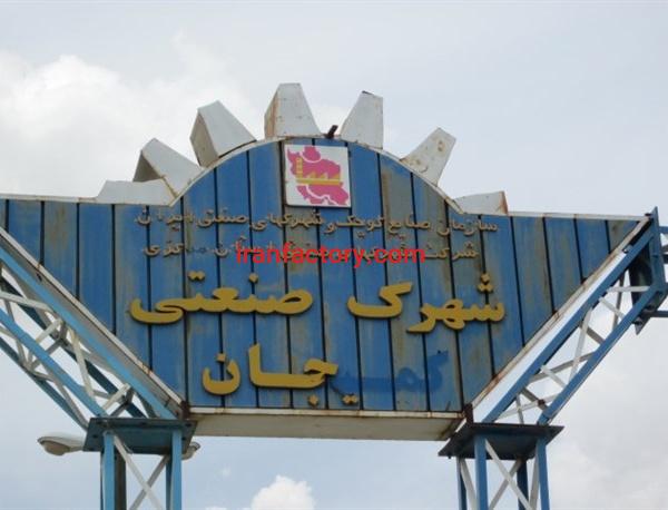 قیمت شهرک صنعتی کمیجان