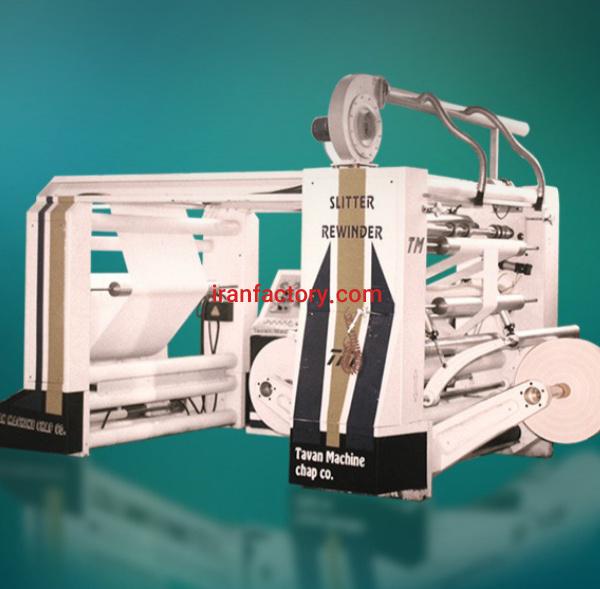 فروش ماشین برش رول به رول کاغذ TM-S91 شرکت توان ماشین پویا در تهران