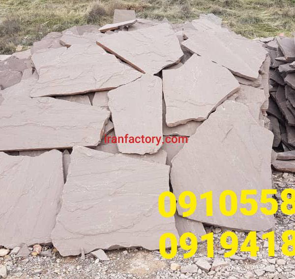 فروش سنگ لاشه سنگ ورقه ای