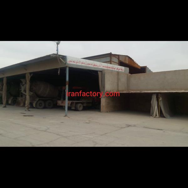 فروش کارخانه بتن و تیرچه بلوک در اصفهان