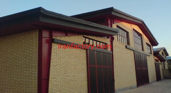 کارشناس قیمت گذاری املاک صنعتی در اصفهان