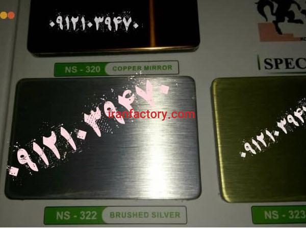 ورق کامپوزیت سیلور خش دار