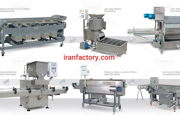 خط تولید ترشیجات ابزار بسته بندی خراسان