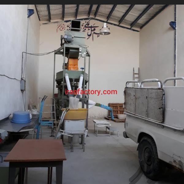 رهن سوله صنعتی در اصفهان