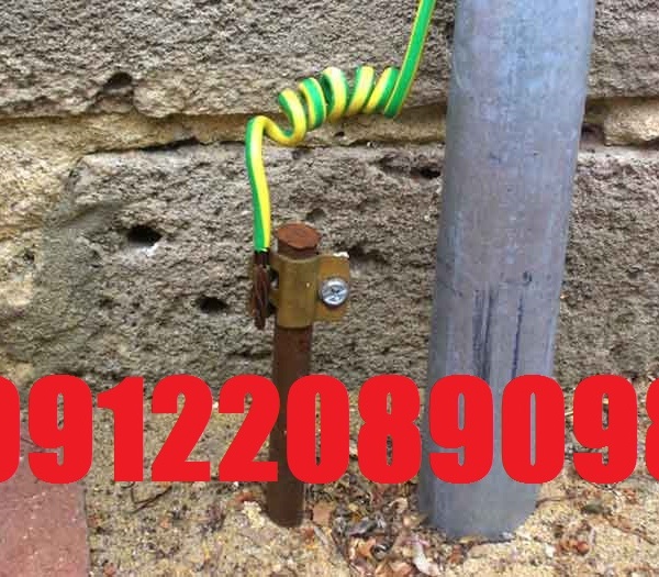 چاه ارت و سیستم ارتینگ کارخانجات