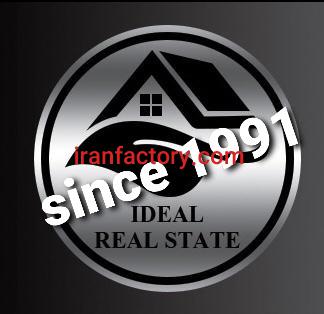 سرمایه گذاری صنعتی باسود تضمینی