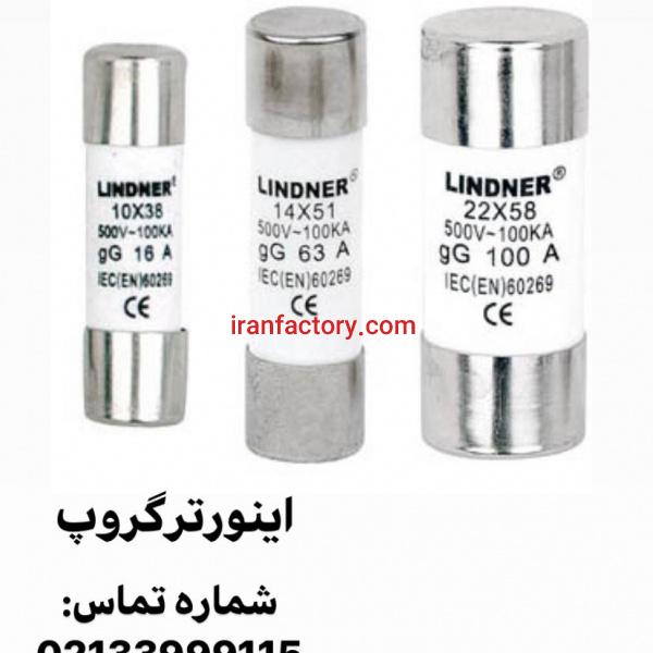 فیوز استوانه ای
