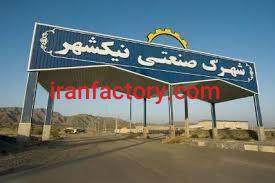 قیمت شهرک صنعتی نیکشهر