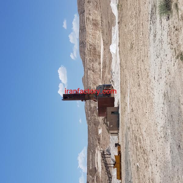 آهک صنعتی در خراسان رضوی