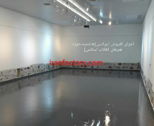 خدمات نقاشی ساختمان و صنعتی در مشهد