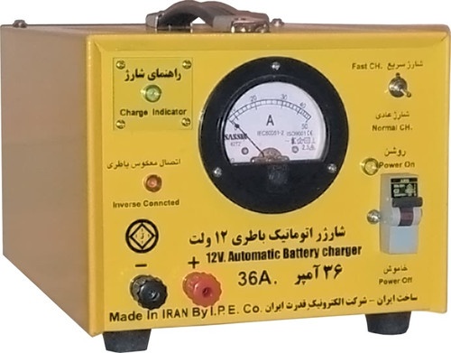 درج آگهی تبلیغات دستگاه شارژ باطری