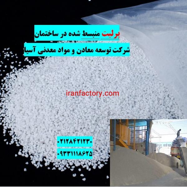 فروش ویژه پرلیت منبسط شده ساختمانی