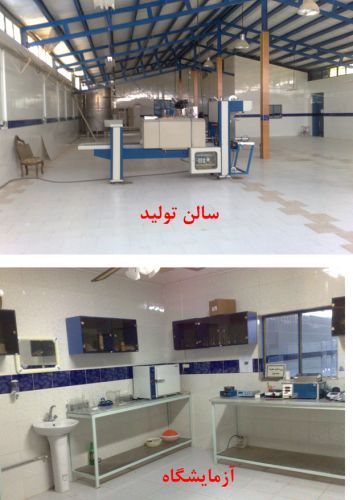 فروش کارخانه آب معدنی