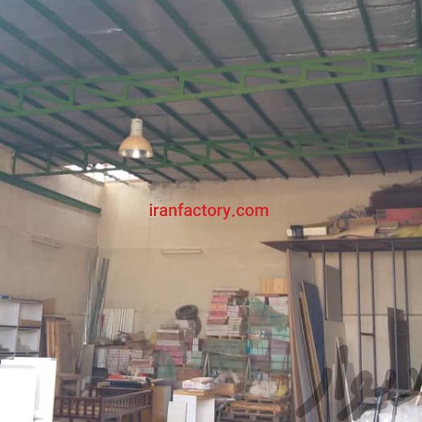 فروش کارگاه در اصفهان