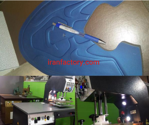 ارایه دهنده خدمات دستگاه پرس فرکانسی در تهران