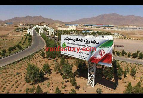 فروش زمین در منطقه ویژه اقتصادی سلفچگان
