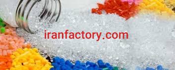 فروش مستربچ در اصفهان