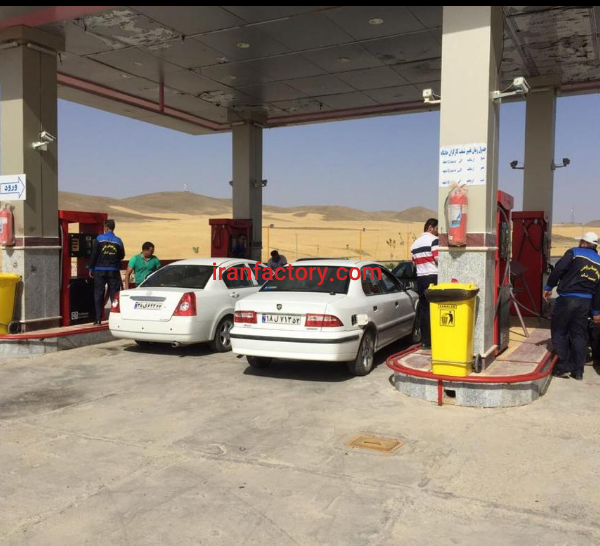 جایگاه سوخت