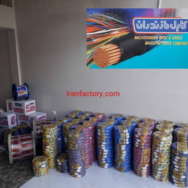 سیم نایلونی افشان 0.5*2