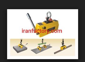 فروش انواع لیفتر مگنت