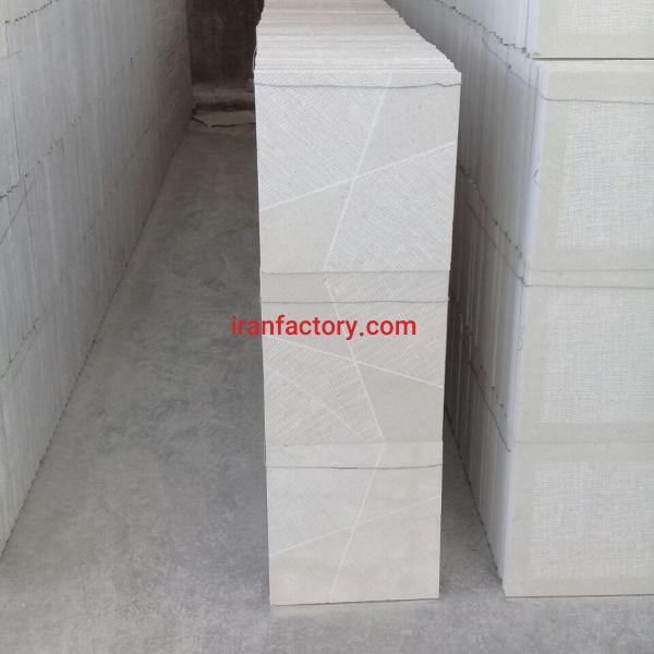 فروش کف فرش حیاطی مرمریت هرسین۲سانتی البرز