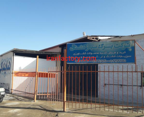 فروش 500 متر سوله در اصفهان