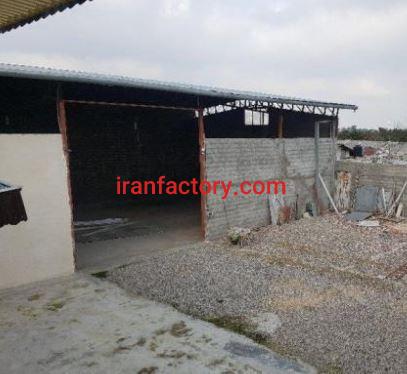 فروش 600متر سوله و انبار در ساری