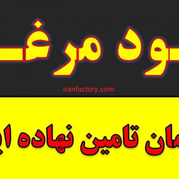 کود مرغی.پلت مرغی.کود حیوانی.کود شیمیایی