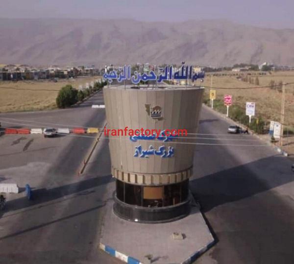 قیمت شهرک صنعتی بزرگ شیراز