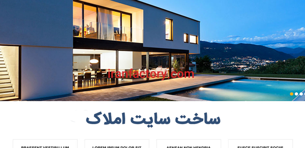 طراحی سایت املاک ارزان