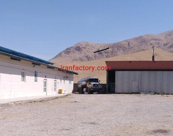 فروش کارخانه لبنیات در شهرکرد