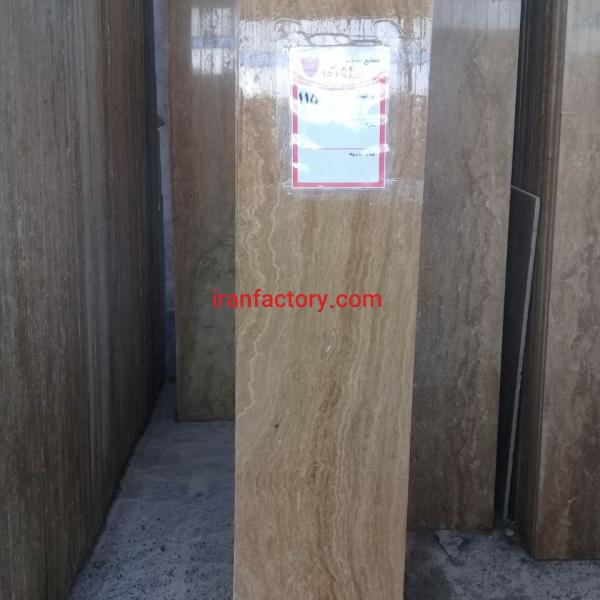 فروش سنگ تراورتن شکلاتی یزد موج دار ممتاز موج پیچ سنگبری پیروزی