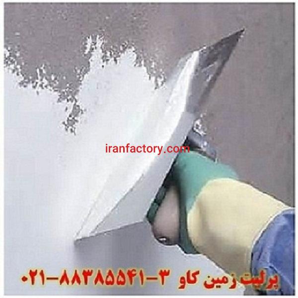 مزیت های استفاده از پرلیت در گچ Perlite