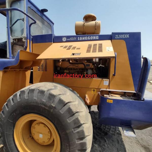 لودر تیراژه ماشین