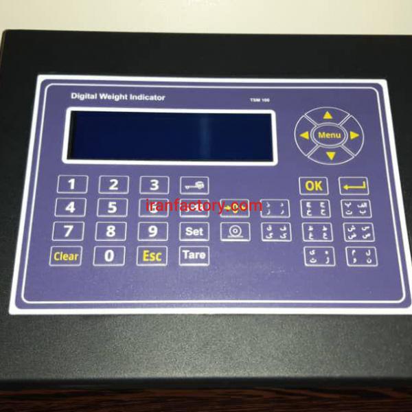 فروش وتعمیر نمایشگر TSM 100