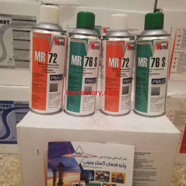 فروش اسپری تست مغناطیسی