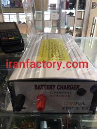 قیمت شارژر باتری اتوماتیک ابسون