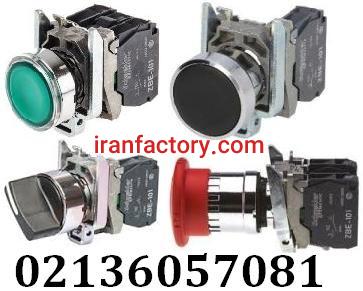 شستی استاپ استارت اشنایدر