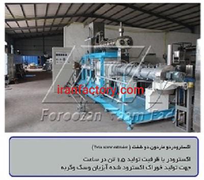 دستگاه اکسترودر