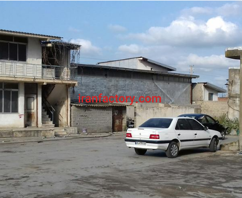 فروش 3200 متر کارگاه در موقعیتی مناسب در ساری