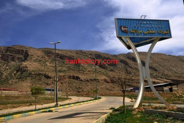 قیمت شهرک صنعتی سرابله