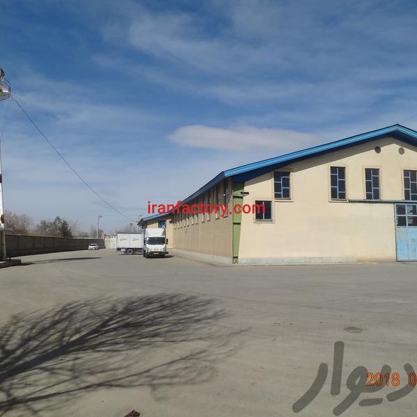 فروش کارخانه غذایی در همدان