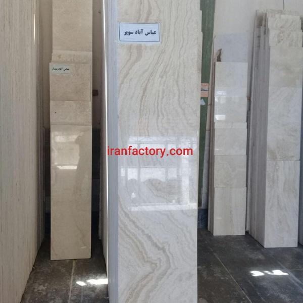 تراورتن عباس‌ آباد ممتاز موج دار سنگبری نقشینه