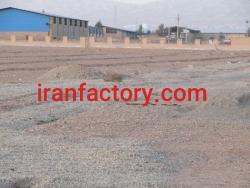کارشناس خرید زمین صنعتی در اصفهان