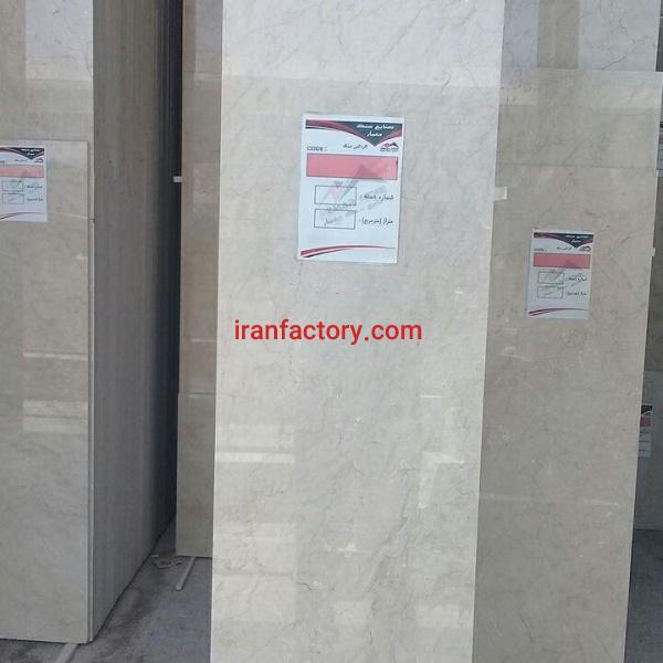 مرمریت چهرک کرم‌ معمار روح الهی