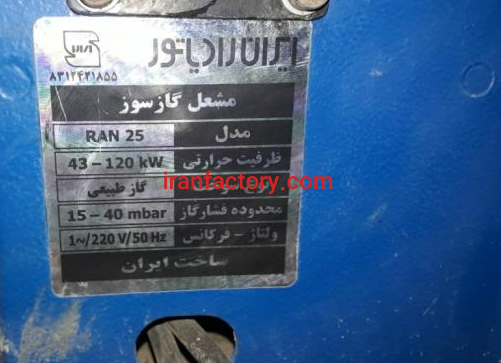 فروش دستگاه ذغال فشرده سمنان