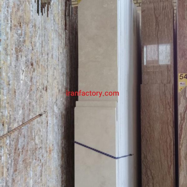 فروش تراورتن عباس آباد آرمان