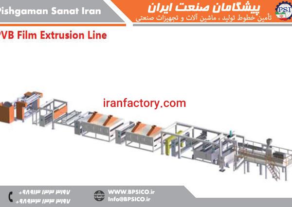 خط تولید فیلم PVB پیشگامان صنعت اصفهان
