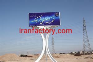 قیمت شهرک صنعتی قرچک